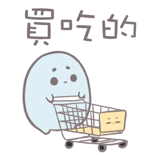 噢！毛毛豆的日常 2 | Omomo Beans Daily 2
