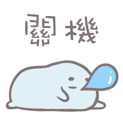 噢！毛毛豆的日常 2 | Omomo Beans Daily 2