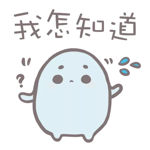 噢！毛毛豆的日常 2 | Omomo Beans Daily 2