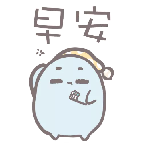 噢！毛毛豆的日常 2 | Omomo Beans Daily 2
