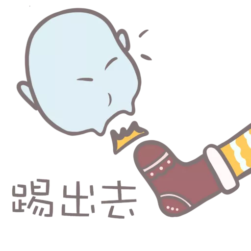 噢！毛毛豆的日常 2 | Omomo Beans Daily 2