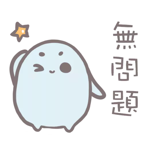 噢！毛毛豆的日常 2 | Omomo Beans Daily 2