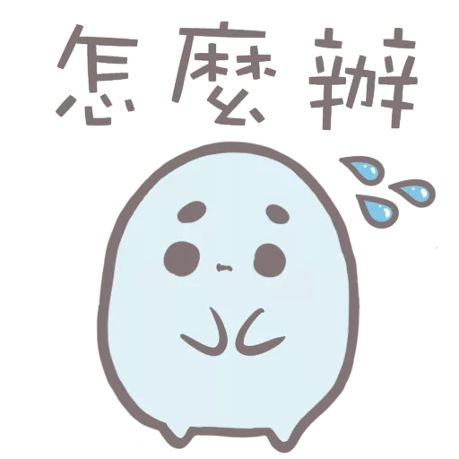 噢！毛毛豆的日常 2 | Omomo Beans Daily 2