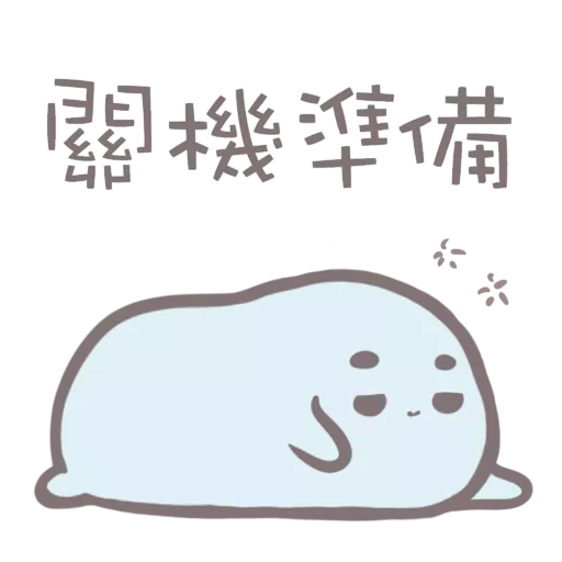 噢！毛毛豆的日常 2 | Omomo Beans Daily 2