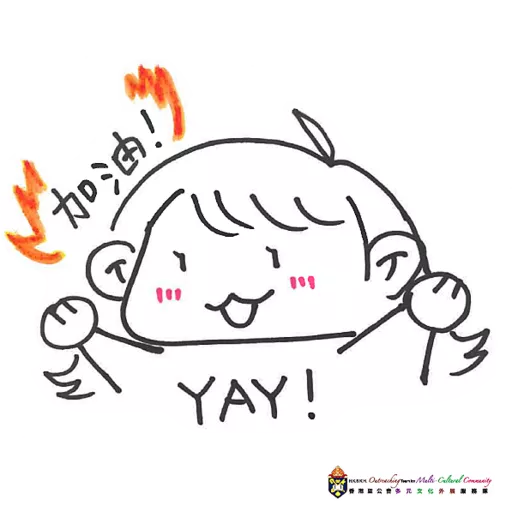 SKH OTMC WhatsApp Stickers 2025 preview