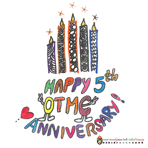 SKH OTMC WhatsApp Stickers 2025 preview
