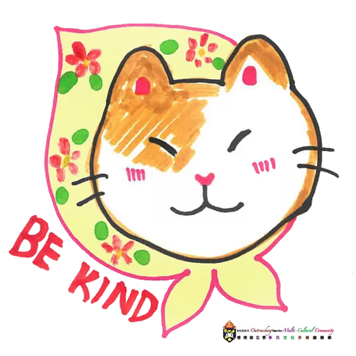 SKH OTMC WhatsApp Stickers 2025 preview