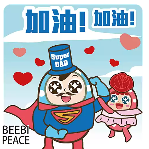 玫瑰不倒翁的父親節