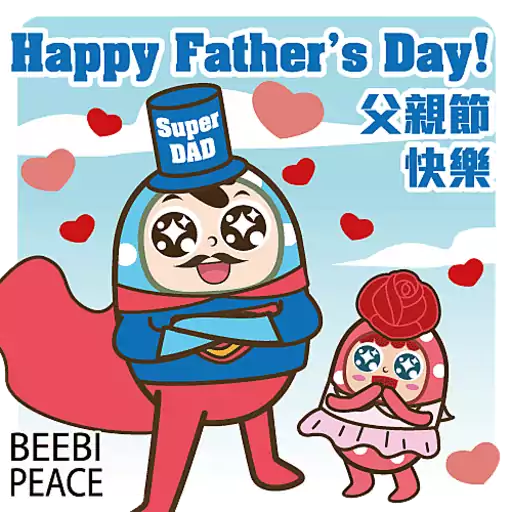玫瑰不倒翁的父親節