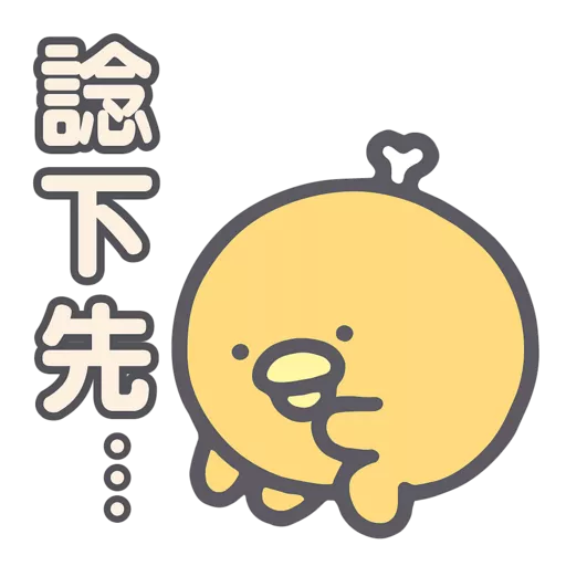 Chickipdancers 跳跳小雞♪第2彈♪ preview