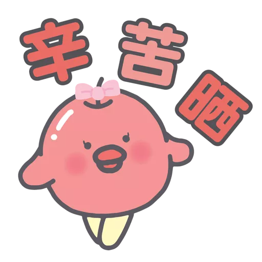 Chickipdancers 跳跳小雞♪第2彈♪
