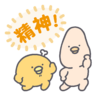 Chickipdancers 跳跳小雞♪第2彈♪
