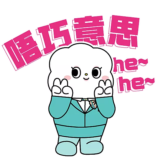 GBA 大灣區航空 薯綿綿 貼圖包 第一彈