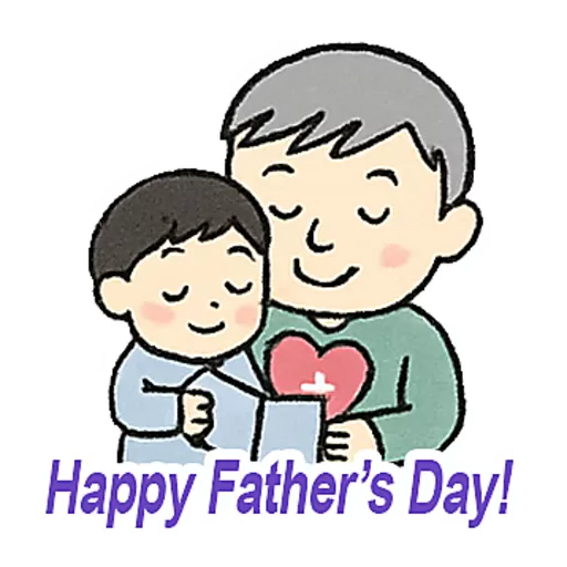 父親節快樂 Father Day 我愛主耶穌 I love Jesus