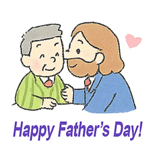 父親節快樂 Father Day 我愛主耶穌 I love Jesus