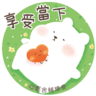 tray-icon