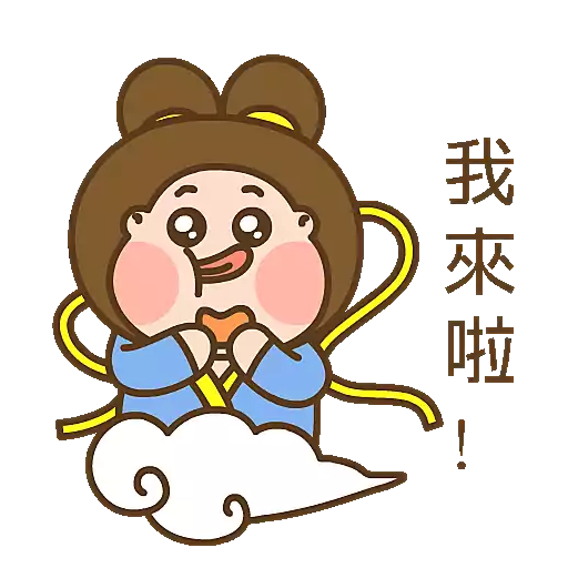波丹的中秋節🥮