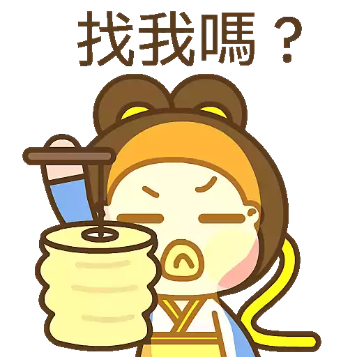 波丹的中秋節🥮