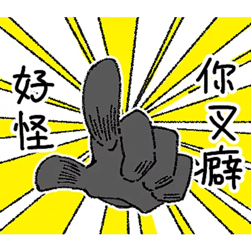 貓狐與倉鼠 Vol.2