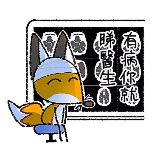 貓狐與倉鼠 Vol.2