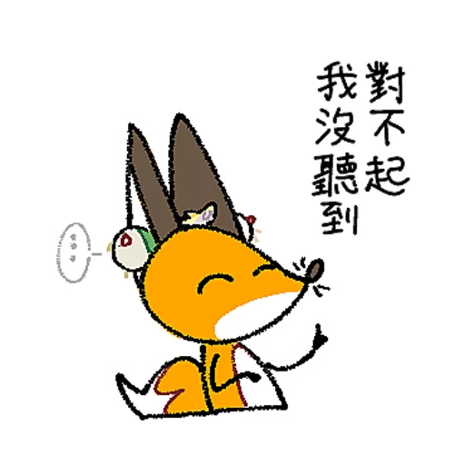 貓狐與倉鼠 Vol.2
