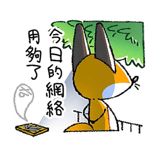貓狐與倉鼠 Vol.2 preview