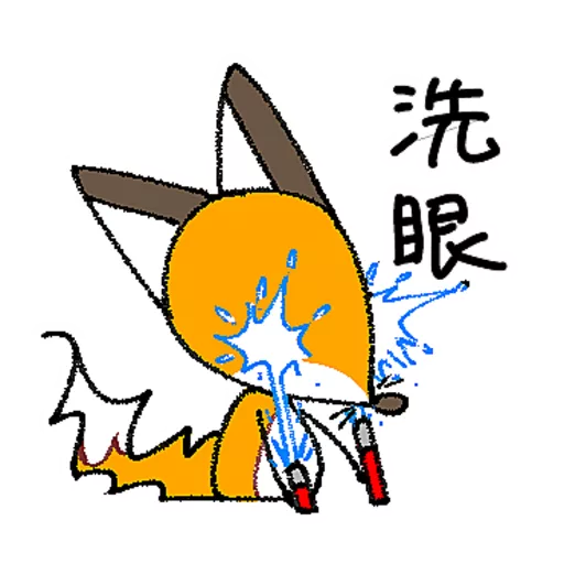 貓狐與倉鼠 Vol.2 preview