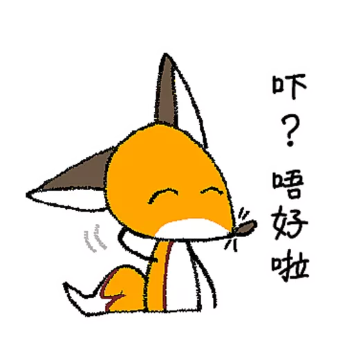 貓狐與倉鼠 Vol.2