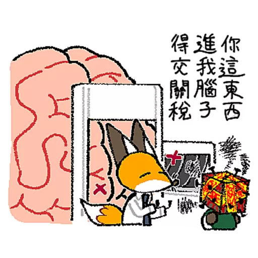 貓狐與倉鼠 Vol.2 preview