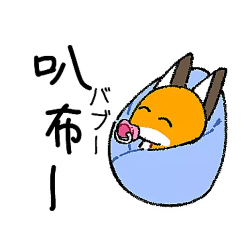 貓狐與倉鼠 Vol.2