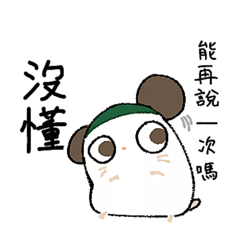 貓狐與倉鼠 Vol.2