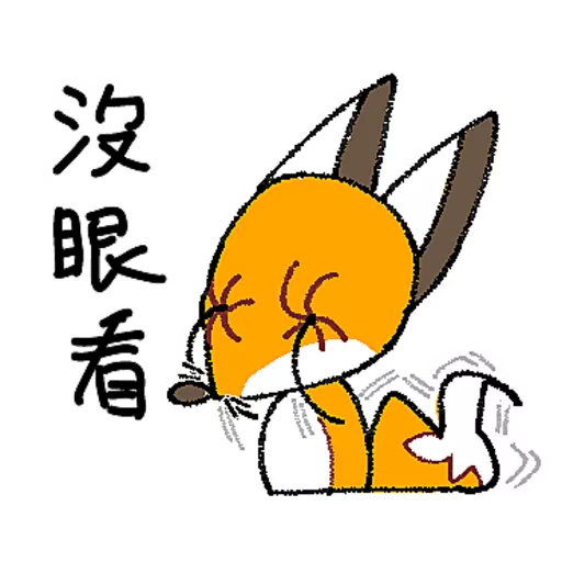 貓狐與倉鼠 Vol.2 preview