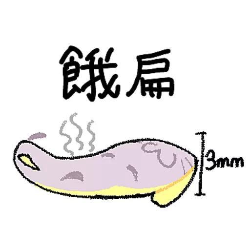 貓狐與倉鼠 Vol.2