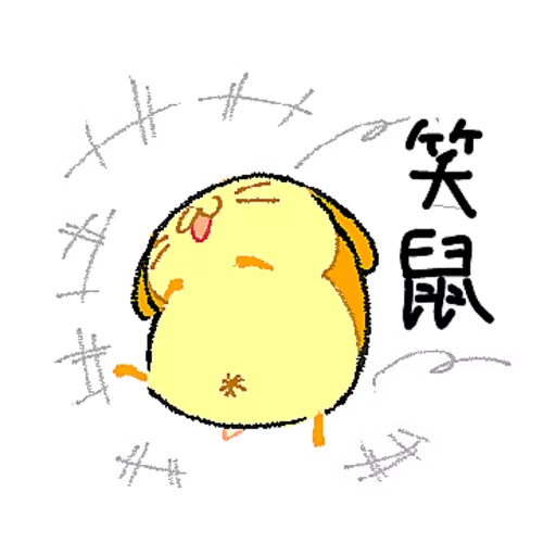 貓狐與倉鼠 Vol.2 preview