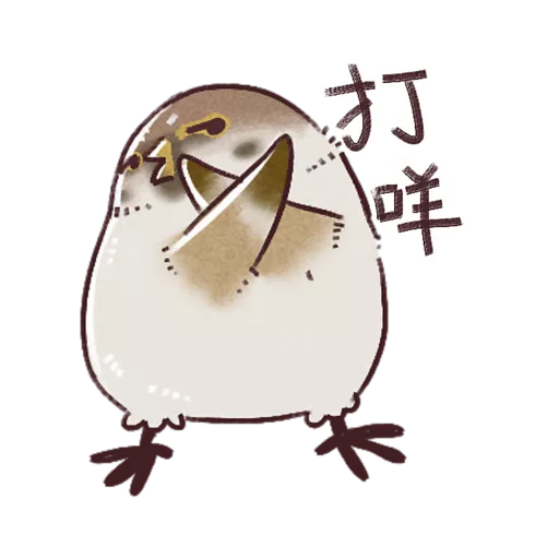 小肥雀 #1