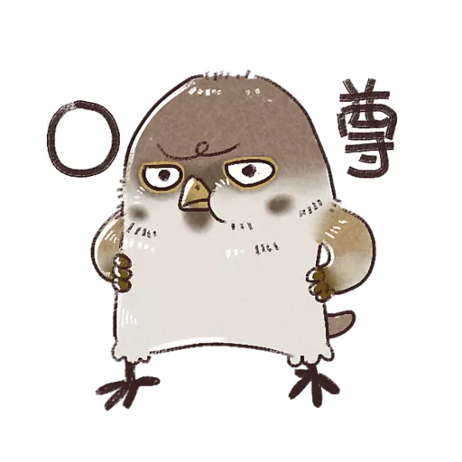 小肥雀 #1