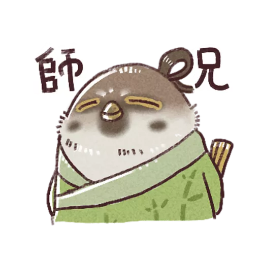 小肥雀 #1