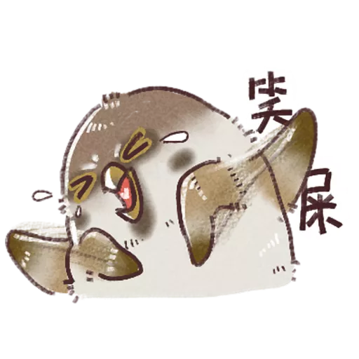 小肥雀 #1