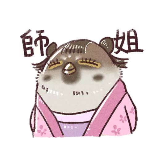 小肥雀 #1