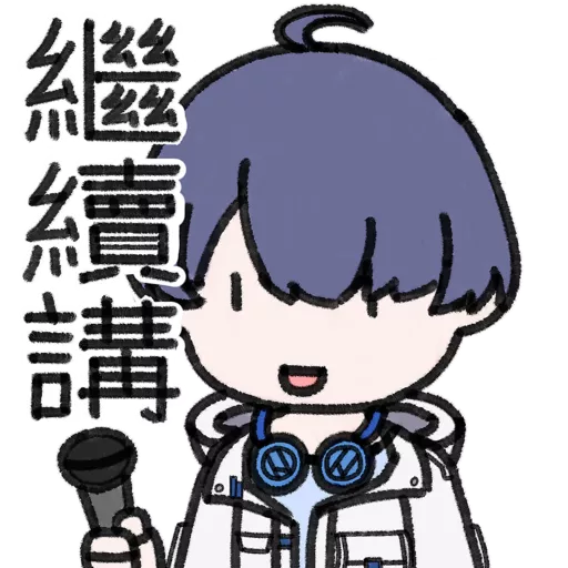 香港澳門Vtuber (回覆篇1)