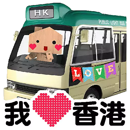 中原地產_Sticker_2025_71回歸