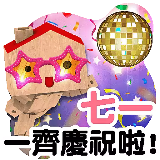 中原地產_Sticker_2025_71回歸