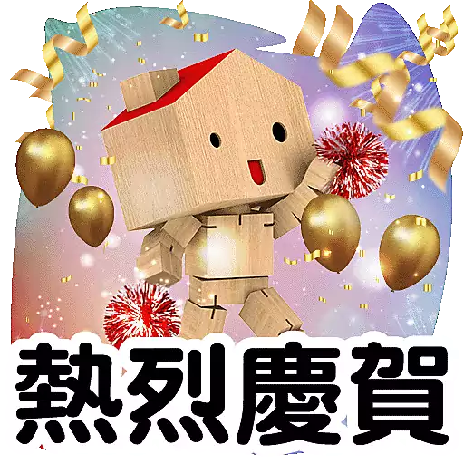 中原地產_Sticker_2025_71回歸