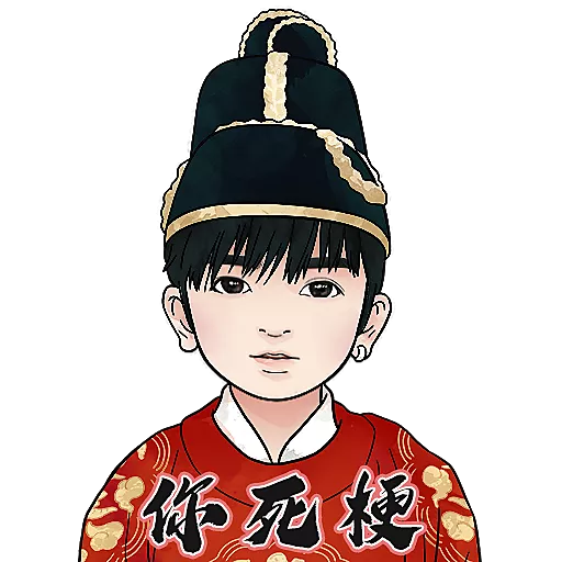 AnsonLo-盧太宗