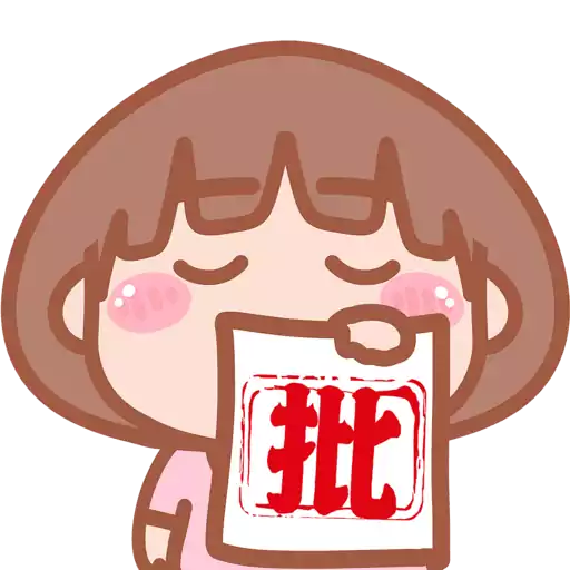 大大與小妹--老夫老妻動貼圖