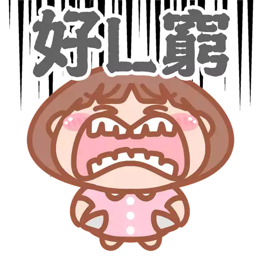 大大與小妹--老夫老妻動貼圖