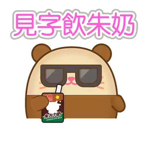 Plushie Planet® 海洋生物(第二彈)