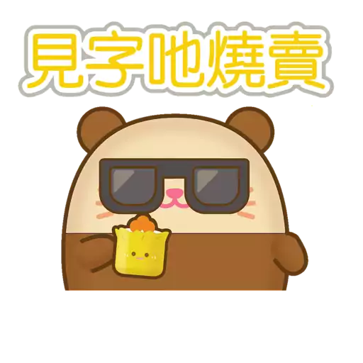 tray-icon
