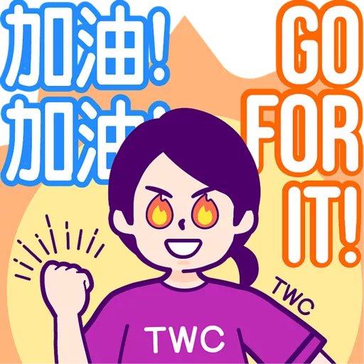 Tung Wah College 15th Anniversary preview