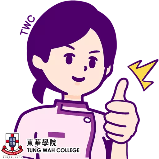 Tung Wah College 15th Anniversary